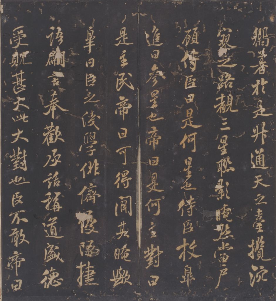 图片[28]-Song Tuosung Guitang Calligraphy-China Archive